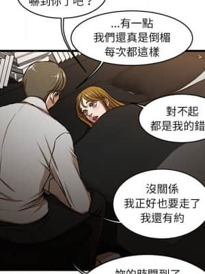 為了一億元 1-7話_07_049