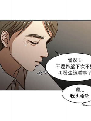 為了一億元 1-7話_07_051