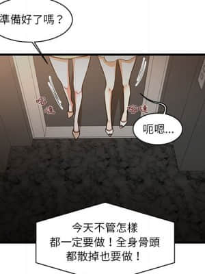 為了一億元 1-7話_07_053