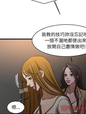 為了一億元 1-7話_07_054