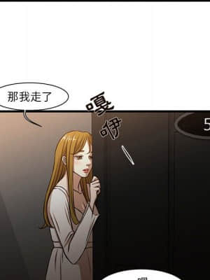 為了一億元 1-7話_07_055