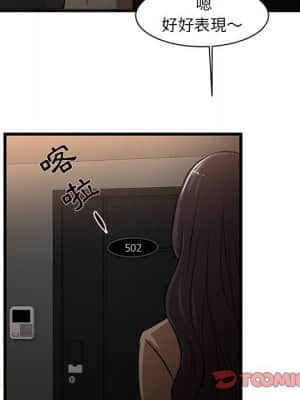 為了一億元 1-7話_07_056