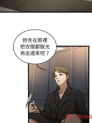 為了一億元 1-7話_07_060
