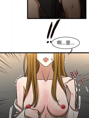 為了一億元 1-7話_07_061