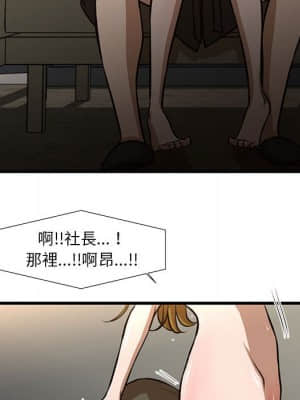 為了一億元 1-7話_07_067
