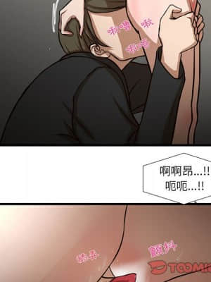 為了一億元 1-7話_07_068