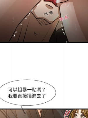 為了一億元 1-7話_07_069