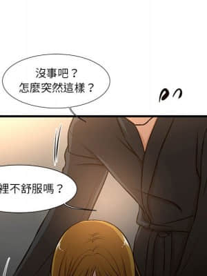 為了一億元 1-7話_07_075