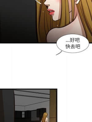 為了一億元 1-7話_07_077
