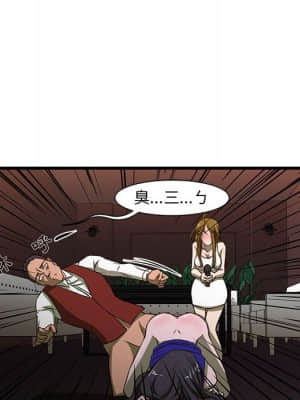 為了一億元 1-7話_03_043