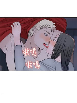 我們的特殊關係 53話_53_026
