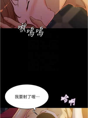 小褲褲筆記 33-34話_33_008