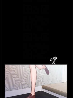 小褲褲筆記 33-34話_33_012