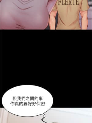小褲褲筆記 33-34話_33_013