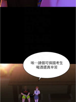 小褲褲筆記 33-34話_33_018
