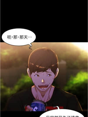 小褲褲筆記 33-34話_33_019