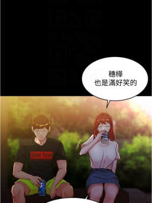 小褲褲筆記 33-34話_34_006