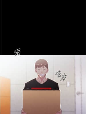 小褲褲筆記 33-34話_34_009