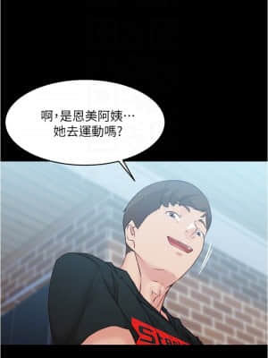 小褲褲筆記 33-34話_34_012