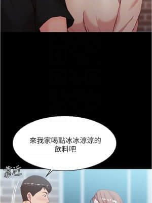 小褲褲筆記 33-34話_34_014