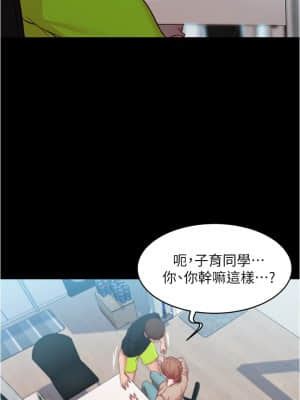小褲褲筆記 33-34話_34_017