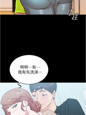 小褲褲筆記 33-34話_34_024