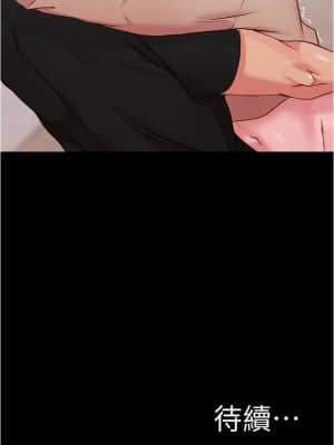 小褲褲筆記 33-34話_34_027