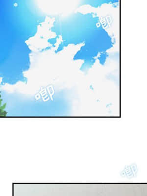 越線的二十歲 1-7話_01_002