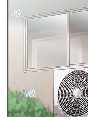 越線的二十歲 1-7話_01_003