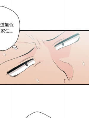 越線的二十歲 1-7話_01_007