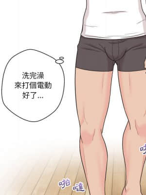 越線的二十歲 1-7話_01_009