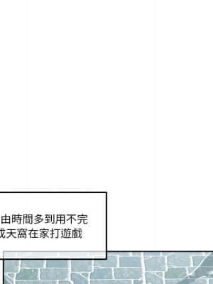 越線的二十歲 1-7話_01_011