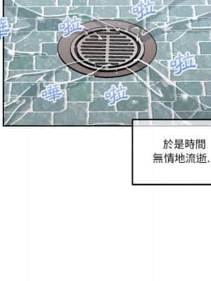 越線的二十歲 1-7話_01_012
