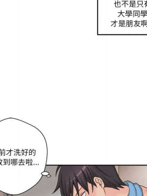 越線的二十歲 1-7話_01_015