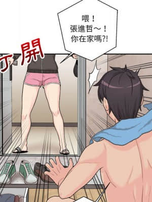 越線的二十歲 1-7話_01_017