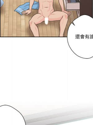 越線的二十歲 1-7話_01_019