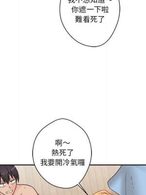 越線的二十歲 1-7話_01_023
