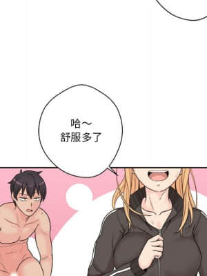 越線的二十歲 1-7話_01_025