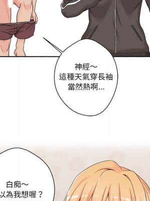 越線的二十歲 1-7話_01_026