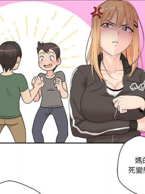 越線的二十歲 1-7話_01_030