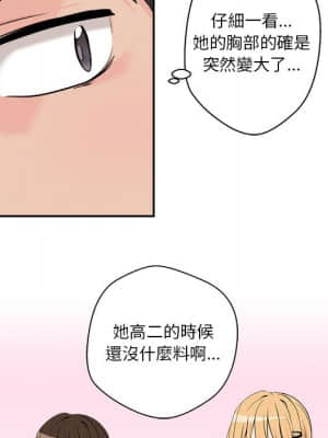 越線的二十歲 1-7話_01_033