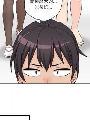 越線的二十歲 1-7話_01_035