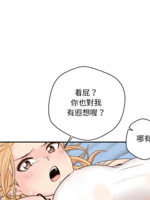 越線的二十歲 1-7話_01_037
