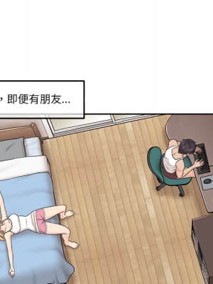越線的二十歲 1-7話_01_040