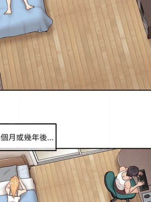 越線的二十歲 1-7話_01_042