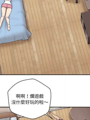 越線的二十歲 1-7話_01_043