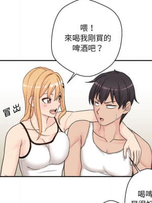 越線的二十歲 1-7話_01_045