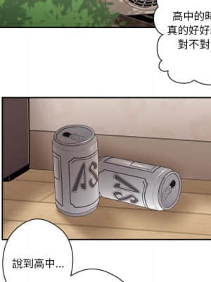 越線的二十歲 1-7話_01_048