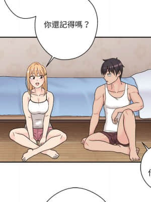 越線的二十歲 1-7話_01_049