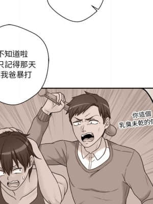 越線的二十歲 1-7話_01_053
